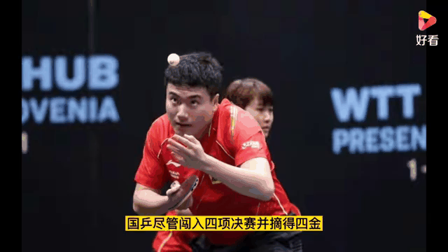 以色列队在对决斯洛文尼亚中勇夺胜利，全场震撼