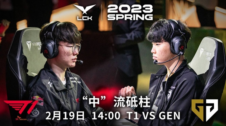 G2碾压100T，Zeus拿下关键大龙顶尖较量八强赛，留下经典瞬间的简单介绍