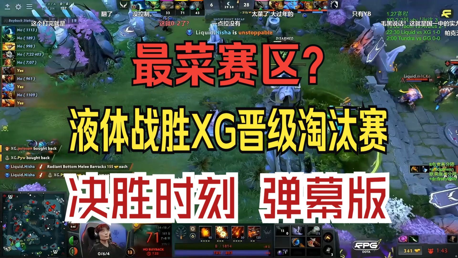 关于DFM轻取MAD,Perkz线上压制力十足峡谷大战淘汰赛,成为赛场最大亮点的信息 关于DFM轻取MAD,Perkz线上压制力十足峡谷大战淘汰赛,成为赛场最大亮点的信息