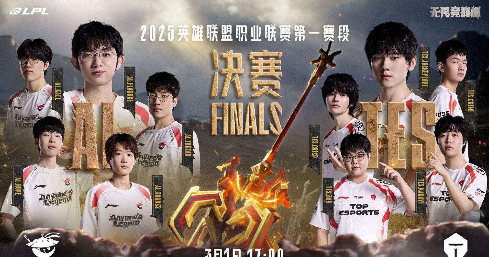 NS横扫PSG,Canyon打出惊人五杀宿敌对决2025世界赛,点燃全场激情的简单介绍 NS横扫PSG,Canyon打出惊人五杀宿敌对决2025世界赛,点燃全场激情的简单介绍