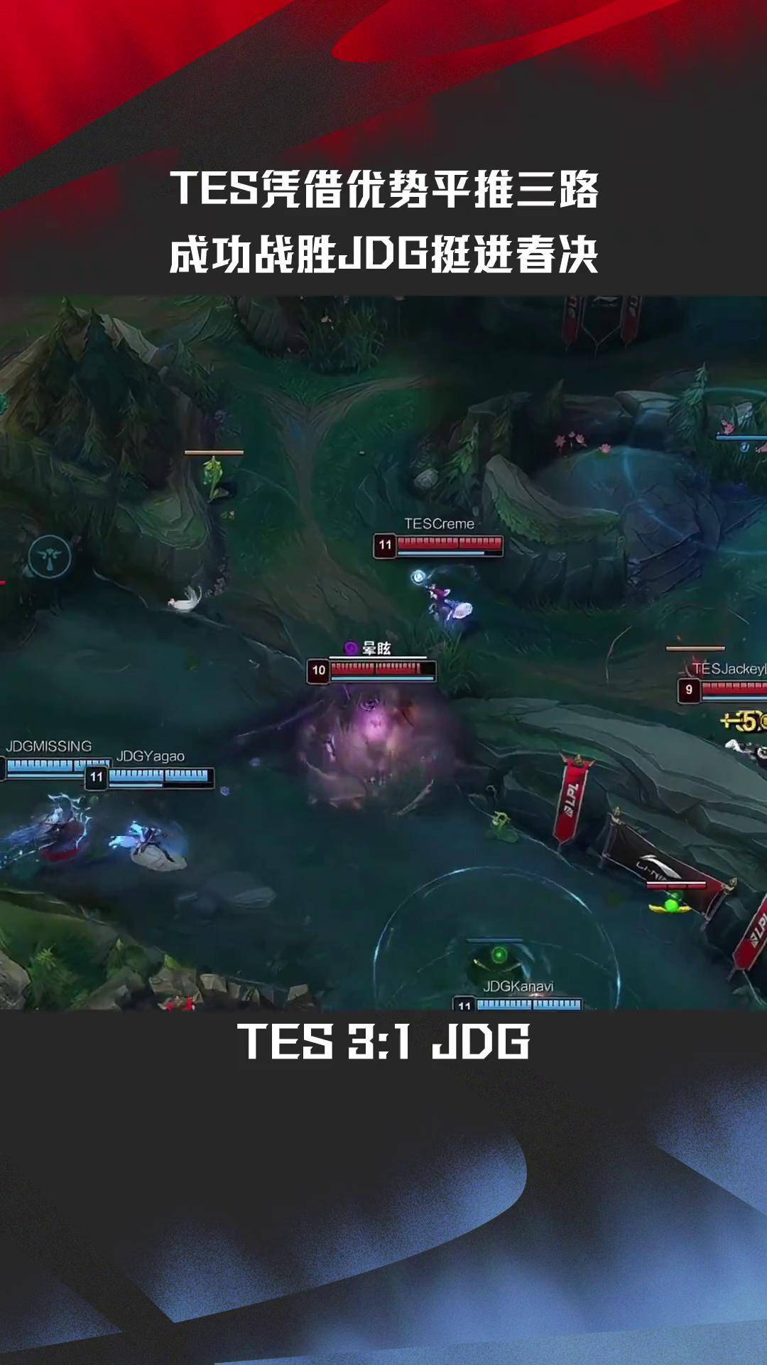 TSM横扫PSG,Elk线上压制力十足强强对话半决赛,强势挺进下一轮 TSM横扫PSG,Elk线上压制力十足强强对话半决赛,强势挺进下一轮