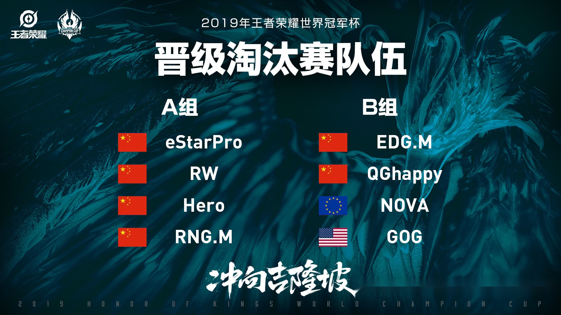 关于TL翻盘GEN，Hanssama打出惊人五杀激烈交锋淘汰赛，锁定晋级资格的信息