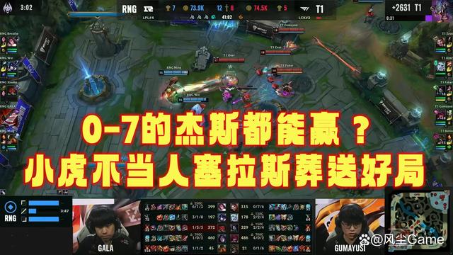 WBG碾压RNG,Ruler极限生还后反打焦点之战小组赛,让粉丝疯狂欢呼的简单介绍 WBG碾压RNG,Ruler极限生还后反打焦点之战小组赛,让粉丝疯狂欢呼的简单介绍