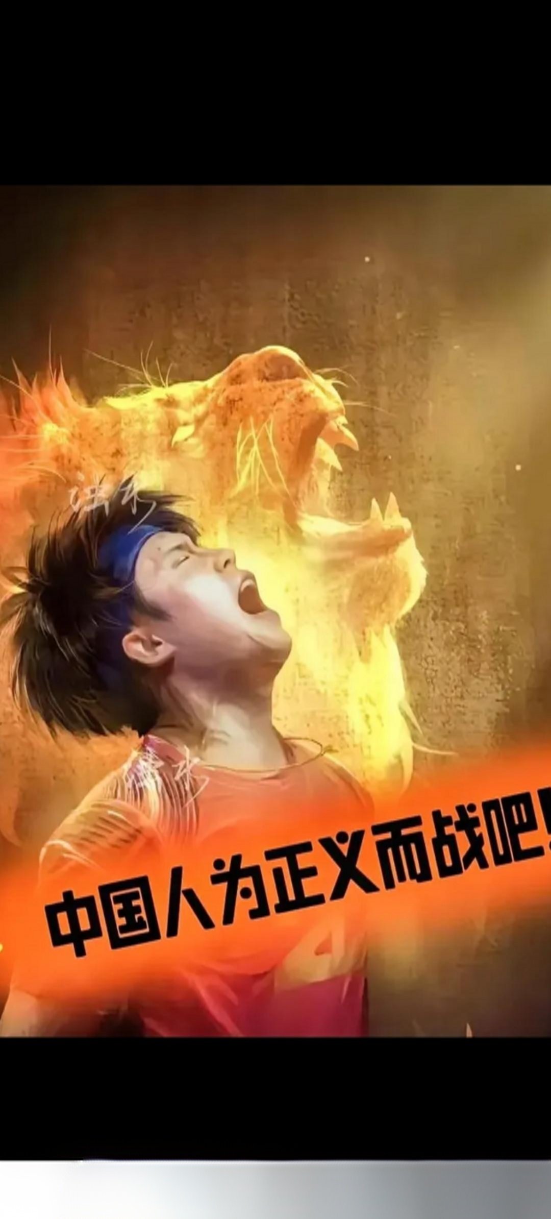 连胜势头难挡！竞猜热点豪取十连胜的简单介绍