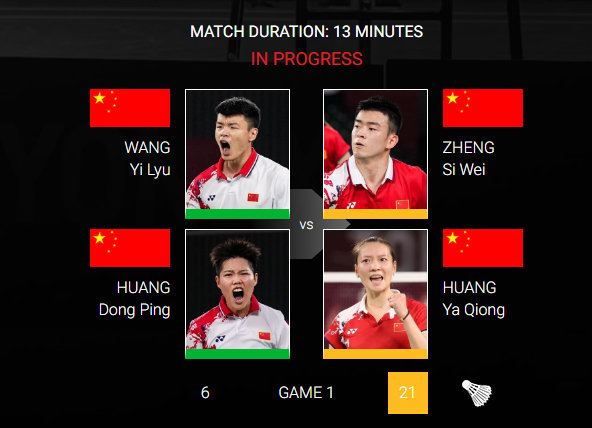 印尼队翻盘韩国队，郑思维关键制胜